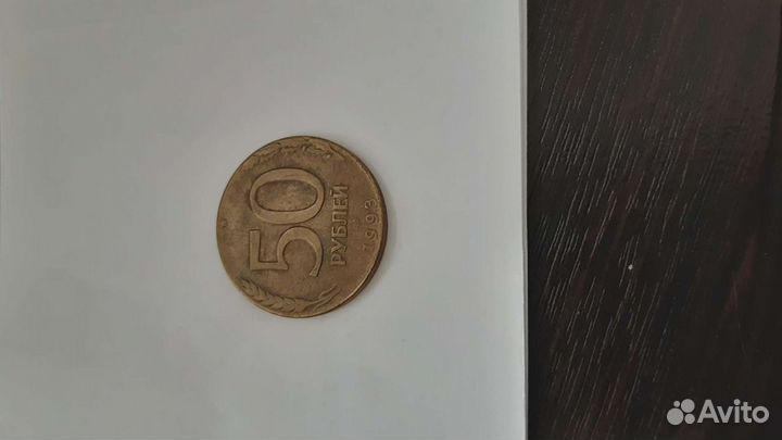 Редкие монеты СССР