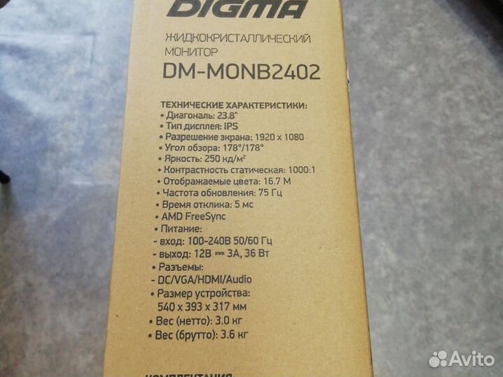 Монитор новый Digma