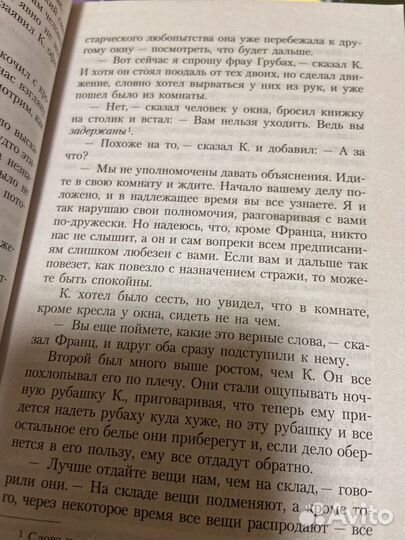 Книга франца кафки 