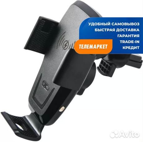 Автодержатель Red Line с беспроводной зарядкой HQi