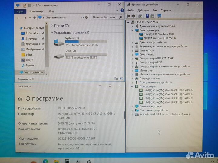 Компьютер intel core i3