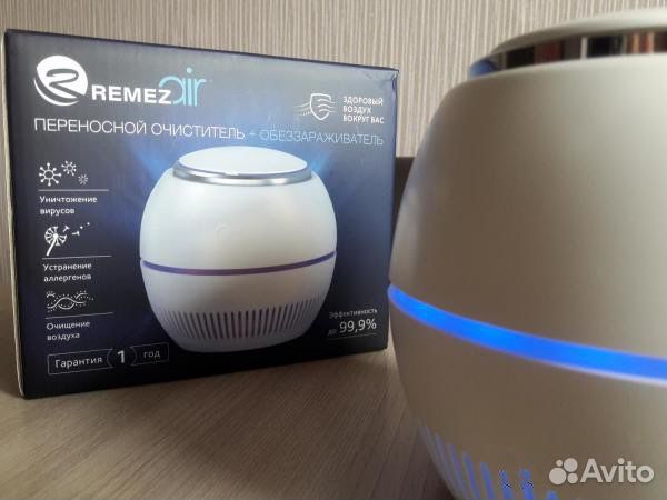 Переносной очиститель+обеззараживатель воздуха