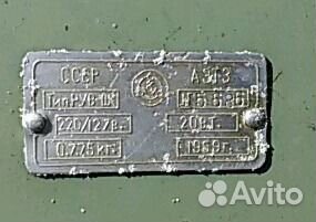 Швейная машина 