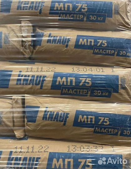 Гипсовая штукатурка мп75 с доставкой