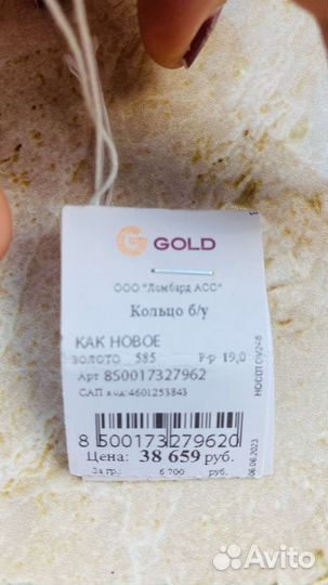 Кольцо с топазом