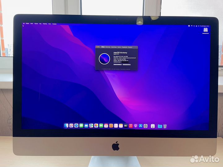 Apple iMac 27 5K Retina 2015 i5/16GB/2TB