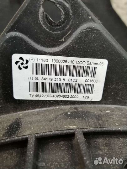 Диффузор LADA Kalina 1.6