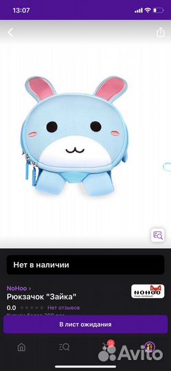 Рюкзаки детские