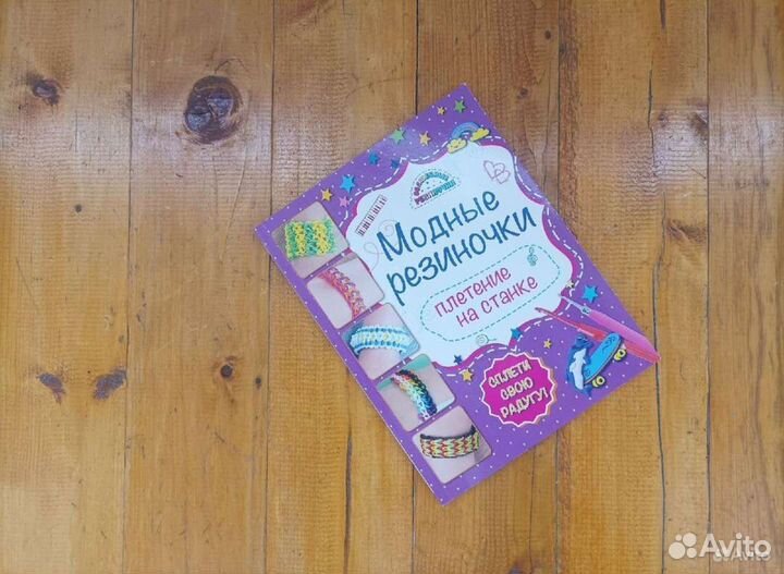 4 книги про хобби и хендмейд