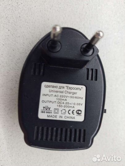 Универсальное зарядное устройство лягушка