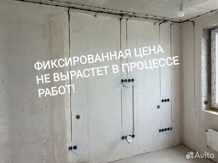 Услуги электрика Мытищи. Электромонтаж