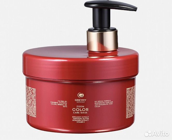 Greymy zoom color care mask