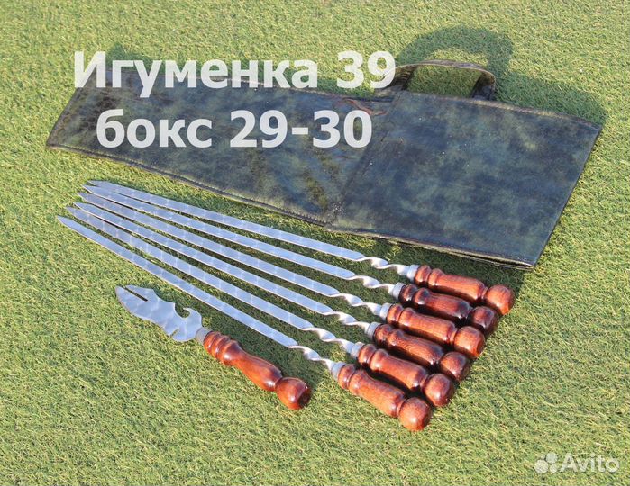 Набор шампуров