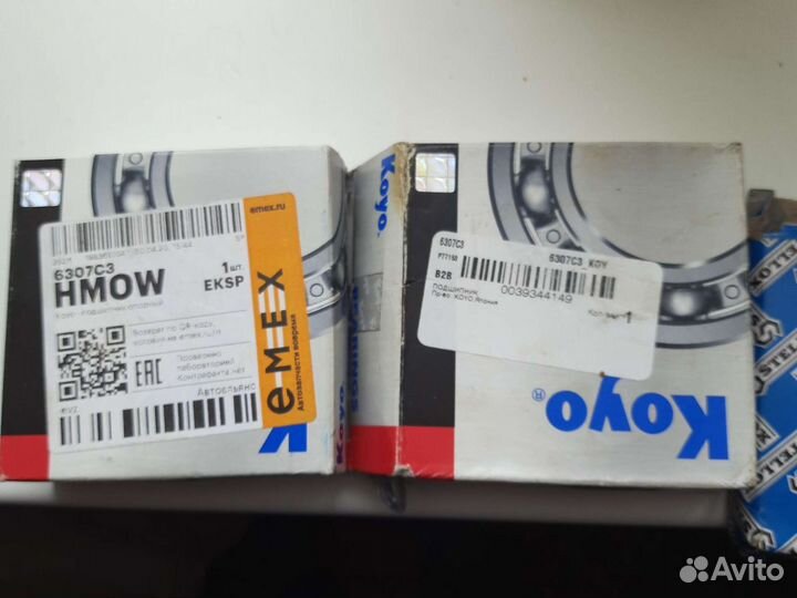 Ступичный подшипник