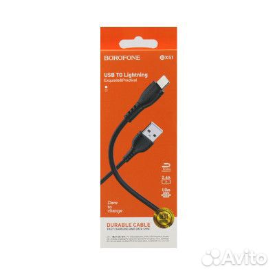 Кабель USB - Lightning borofone BX51 (черный) 1 m