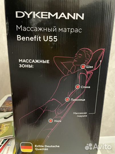 Массажный матрас с подогревом