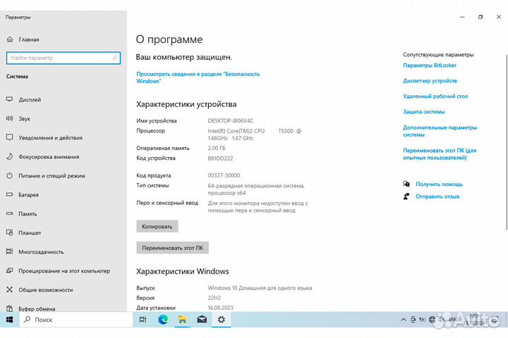 Мат плата Asus A8JP, A8J, A8JR, 08G28AP0020J REV.2