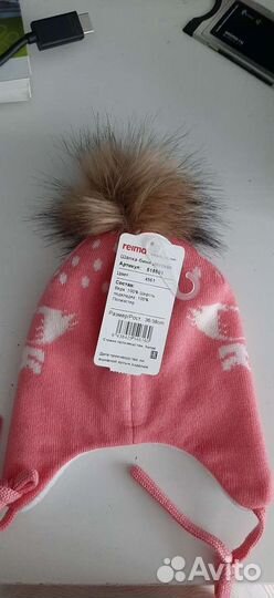Шапка зимняя для девочки новая Reima