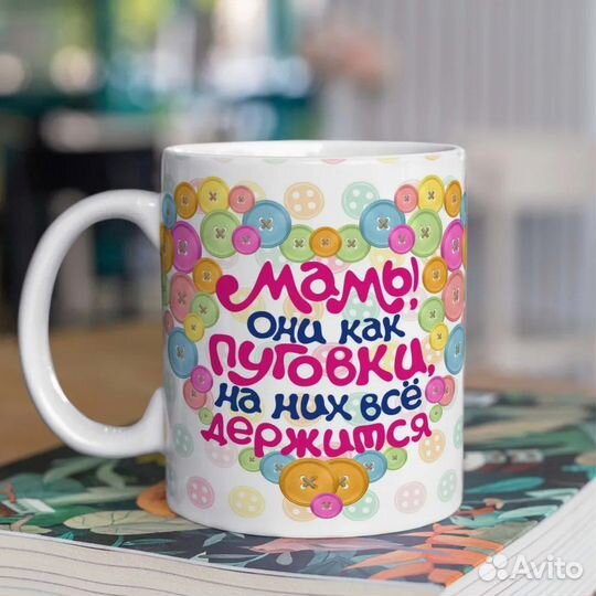 Кружки с принтом