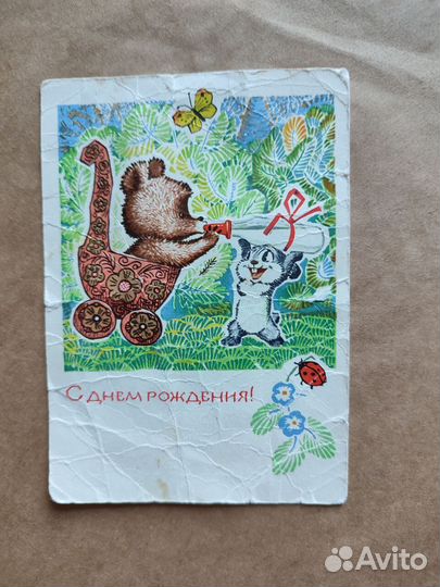 Редкие открытки Зарубина