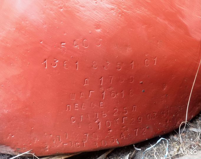 Винт гребной судовой