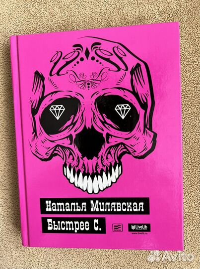 Книги для взрослых