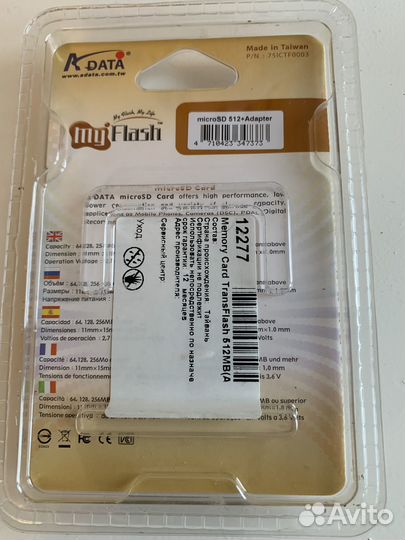 Карта памяти microSD 512 гб + adapter. Тайвань. Но