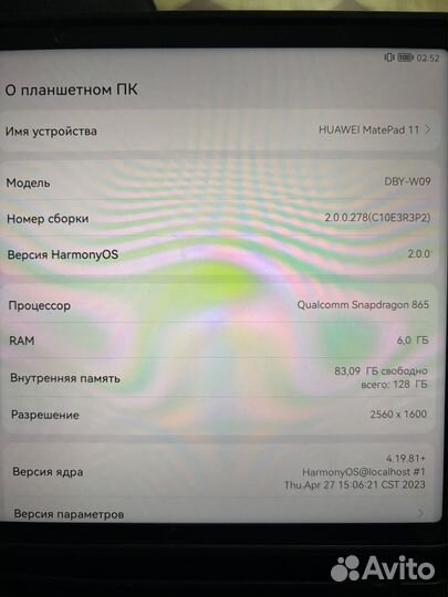 Планшет huawei matepad 11