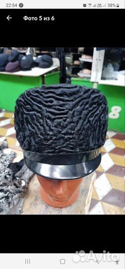 Шапка каракулевая