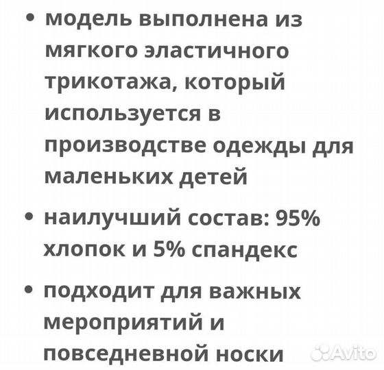 Одежда для собак Puppy Angel,S