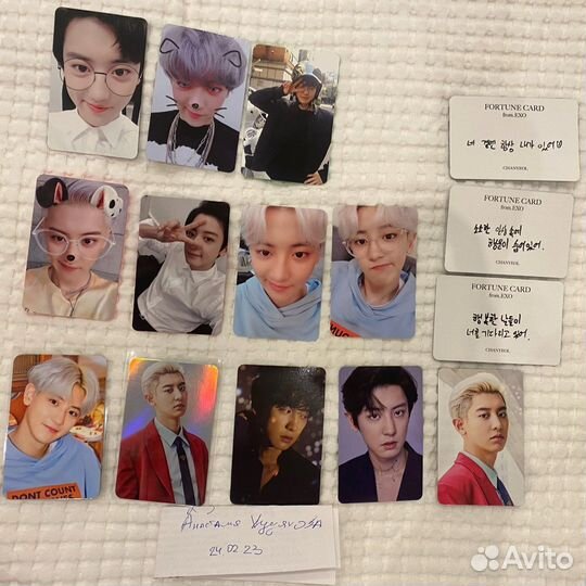 Карты EXO (ехо)