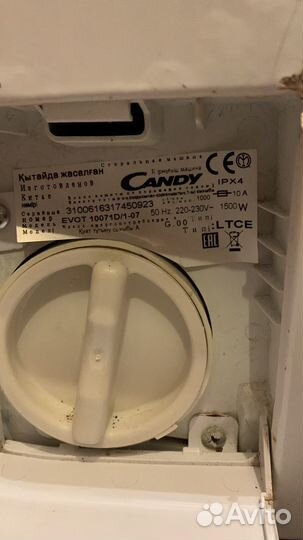 Стиральная машина с вертикальной загрузкой