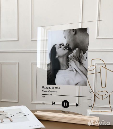 Трек на стекле роскошный подарок