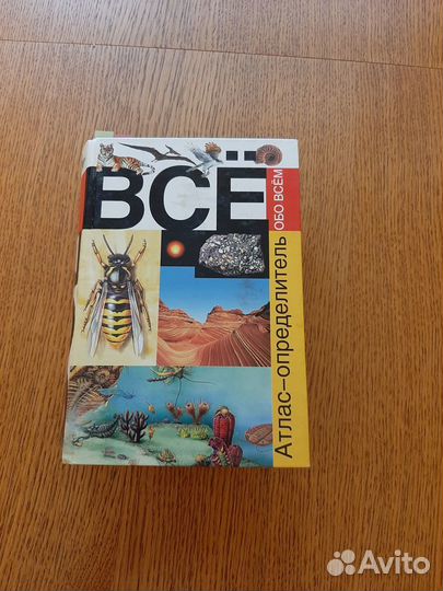 Книги для детей и не только