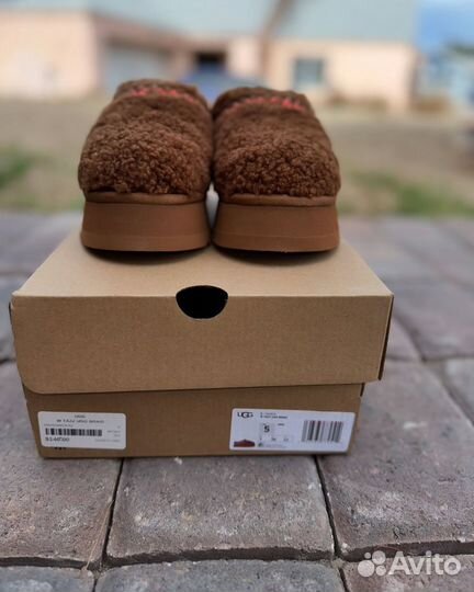 UGG tazz braid hardwood