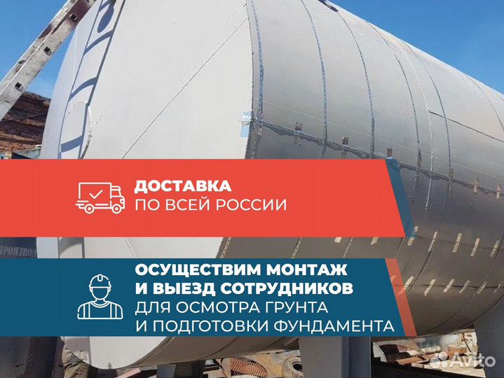 Резервуары для гсм, Битума 700м3