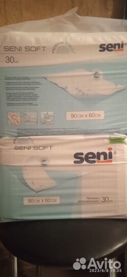 Средства гигиены