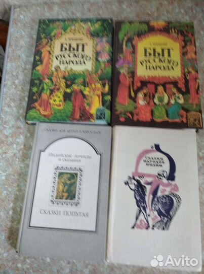 Книги всякие