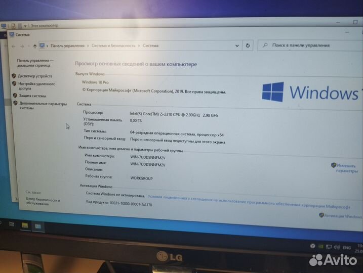 Настольный пк