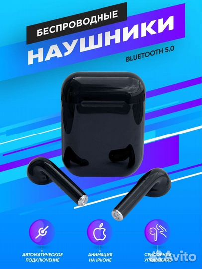 Беспроводные наушники AirPods 2 чёрные