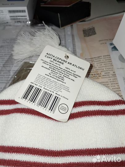 Шапка Динамо Рига 90-ых