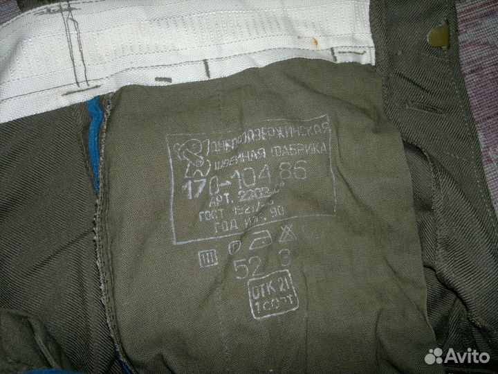 Форма полевая офицерская новая, р 50-3,52-2,СССР