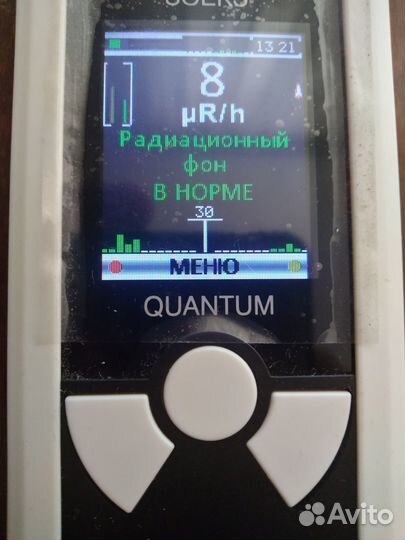 Измерение радиации