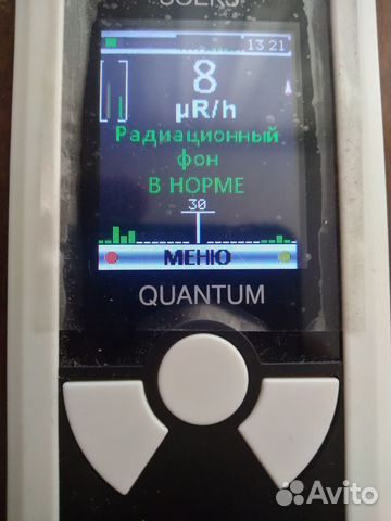 Измерение радиации