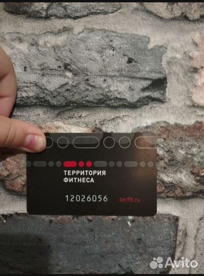 Абонемент в фитнес