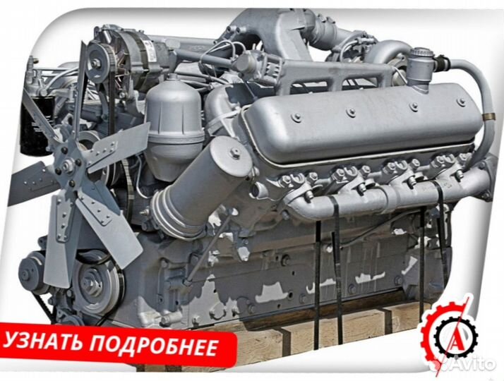 Мотор ямз-238Д