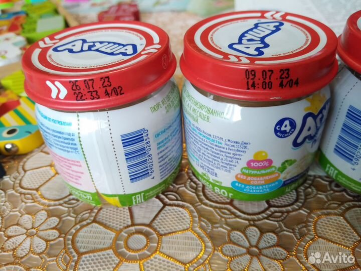 Пюре Агуша 80 гр Цветная капуста