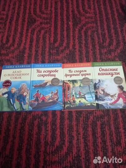Детский детектив Энид Блайтон