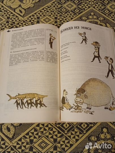 Кулинарные книги