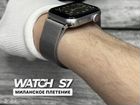 Умные часы watch 7 pro + миланская петля объявление продам